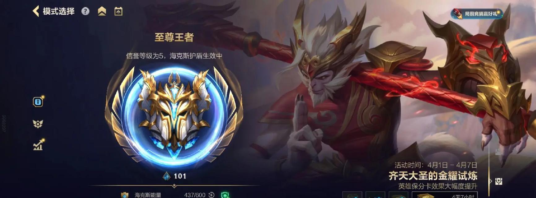 和朋友一起玩英雄联盟排位赛需要达到哪个段位？