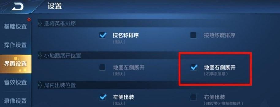 qq怎么点亮王者荣耀？点亮图标的具体步骤是什么？