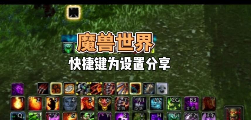 魔兽世界中如何控制角色慢慢后退？慢慢后退的快捷键是什么？