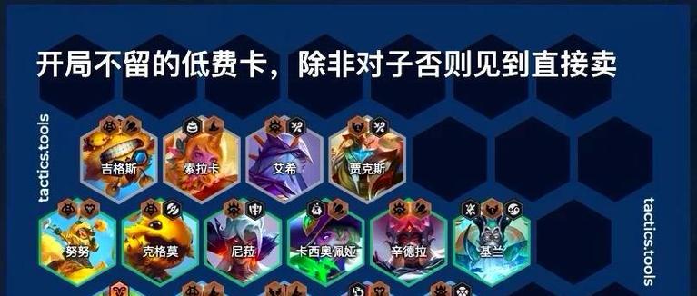 英雄联盟中喜之郎打野的策略是什么？如何提升打野效率？