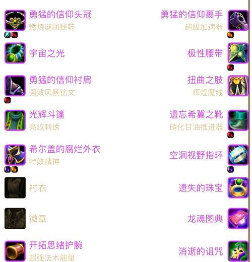 魔兽世界如何设置五开？五开设置的步骤是什么？
