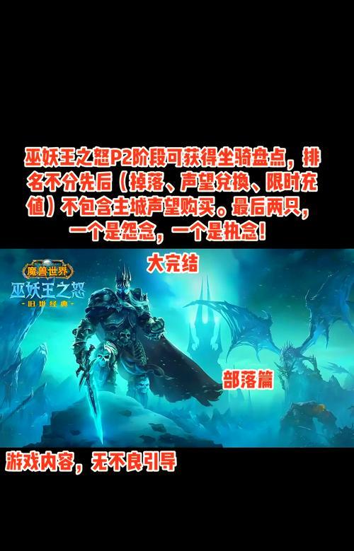 洪荒使者在魔兽世界中如何击败？有哪些策略可以击退洪荒使者？