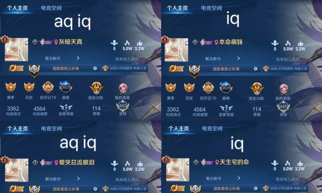 王者荣耀中有哪些独特的名字？如何选择一个好的游戏名字？