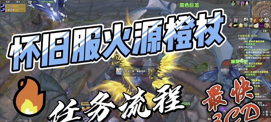 魔兽世界中焰火红宝石从哪里获得？获取焰火红宝石的途径有哪些？