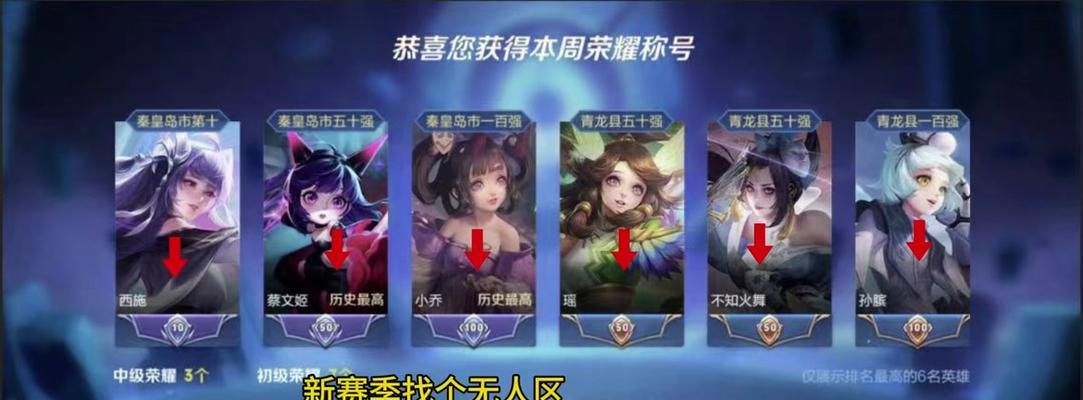 王者荣耀推荐奖励领取方法是什么？