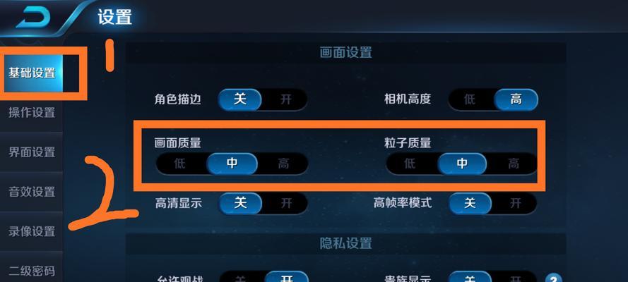 王者荣耀4g卡顿严重怎么办？如何优化网络体验？