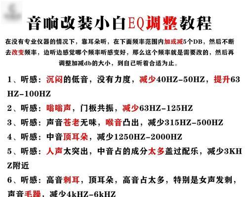组队语音音量调整方法是什么？