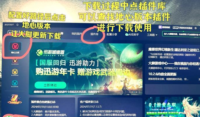 魔兽脚本使用方法是什么？如何正确使用魔兽脚本？