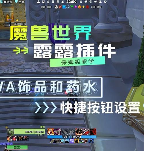 魔兽世界中如何取消插件设置？需要哪些步骤？