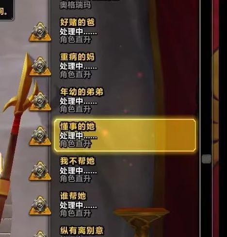国服退款魔兽怎么退？退款条件和步骤是什么？