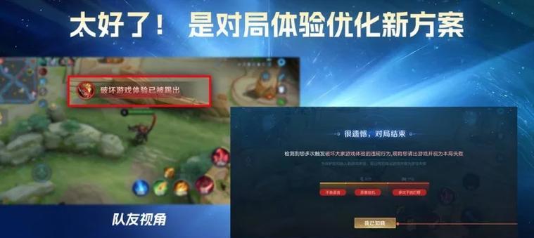 王者荣耀频繁更新带来了哪些问题？更新中存在哪些潜在的坑？