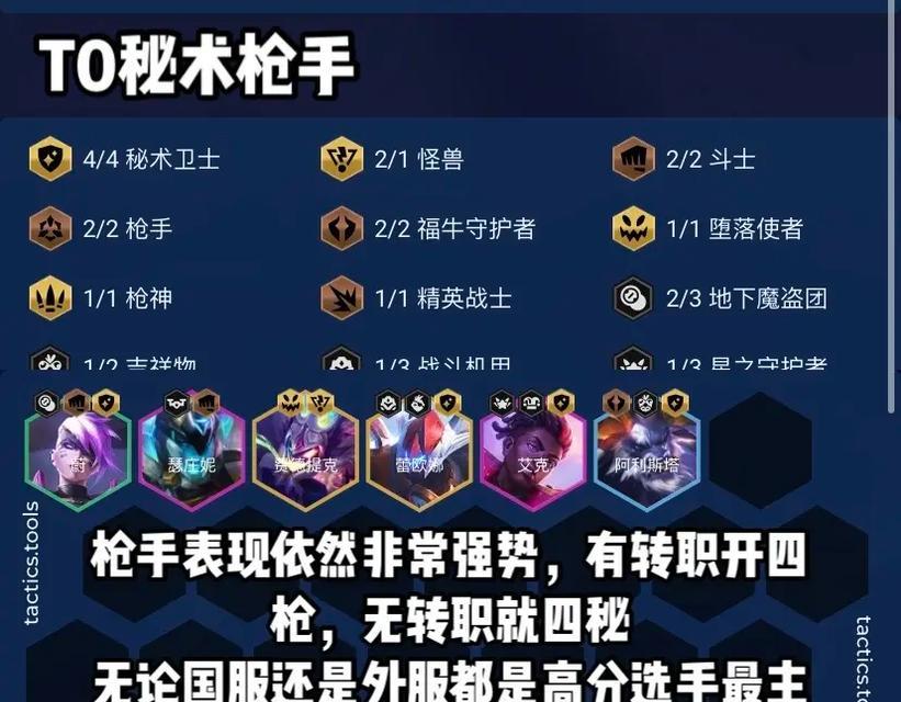 英雄联盟下棋模式中如何与对手交流？有哪些交流方式？