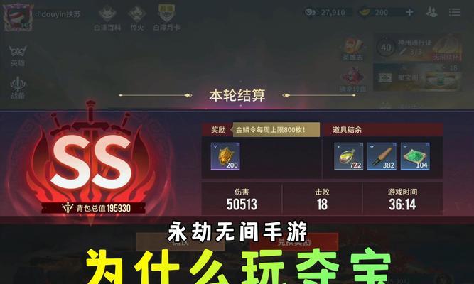 宝崽的获取方法是什么？在英雄联盟中如何得到宝崽？