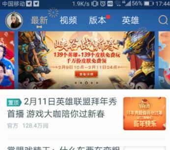在英雄联盟中举报后反馈如何处理？处理流程是怎样的？