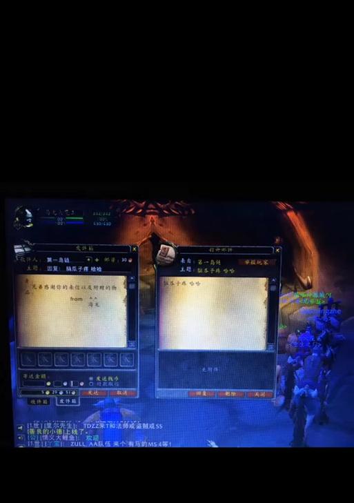 魔兽世界中邮件收不到的常见原因有哪些？