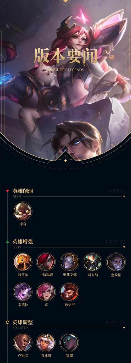 英雄联盟出来弹框怎么关闭？如何解决弹框问题？