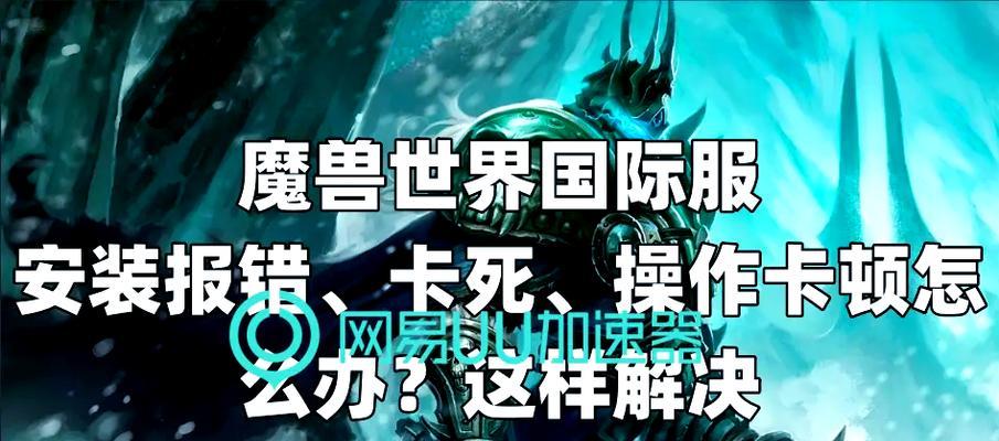 魔兽世界物品提示被锁住了怎么办？如何解锁物品提示？