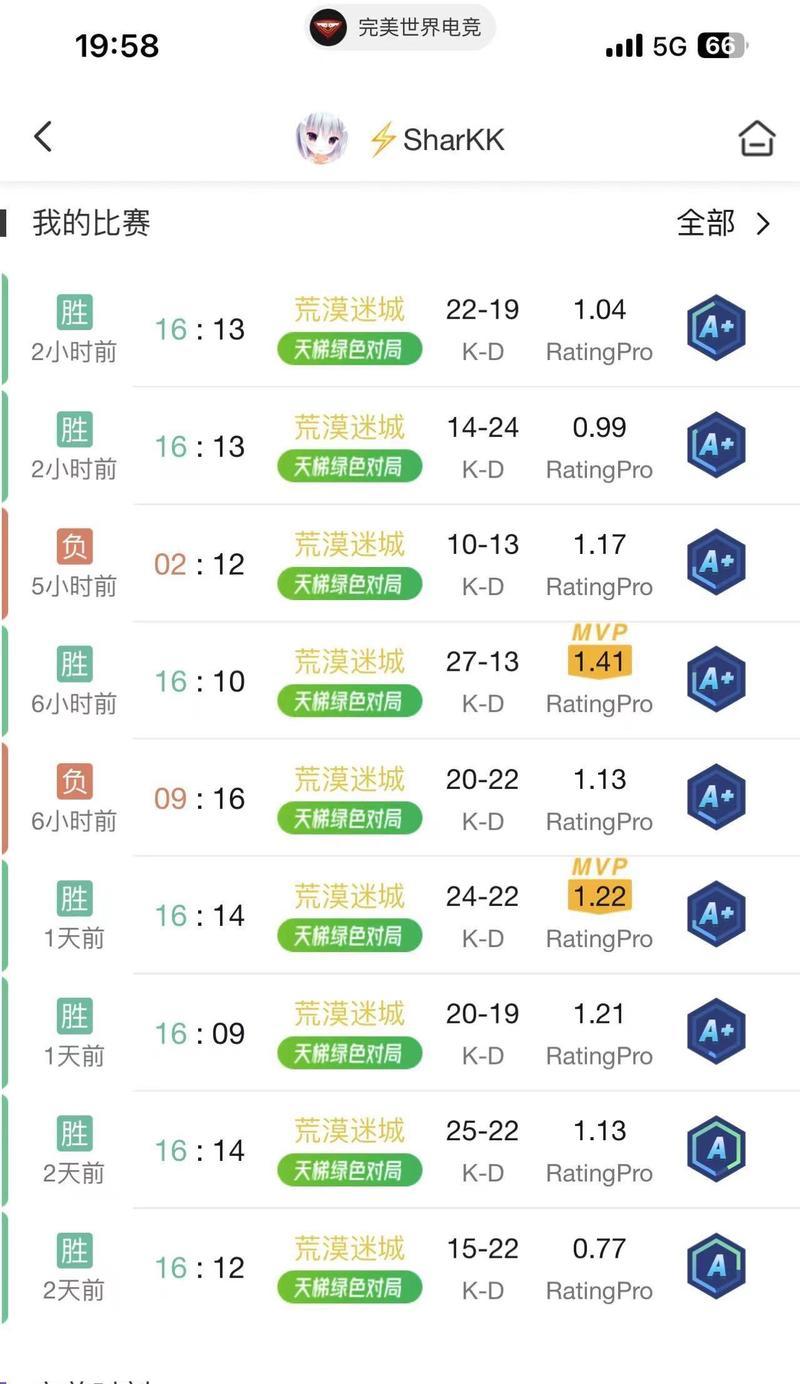 战绩回放不清晰如何解决？回放功能使用技巧是什么？