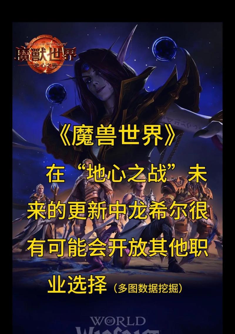 魔兽世界三条龙玩具怎么获得？获取方法有哪些？
