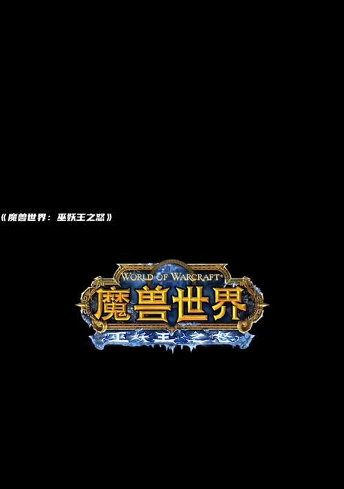 如何体验魔兽世界历代版本？