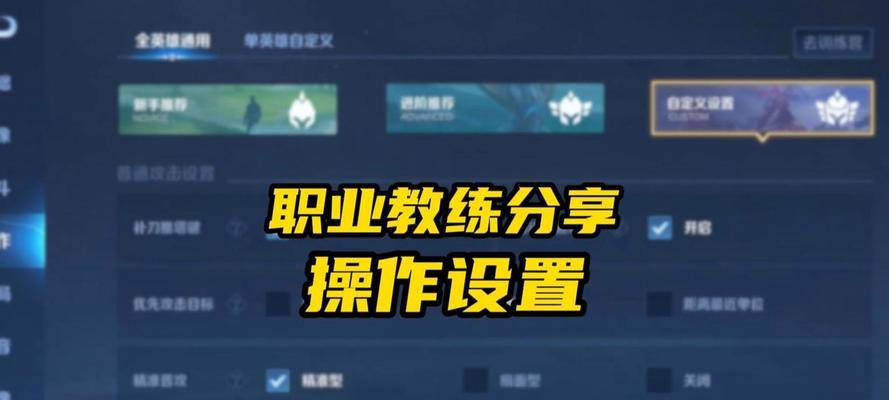 王者荣耀职业调整的原因是什么？改动了哪些内容？