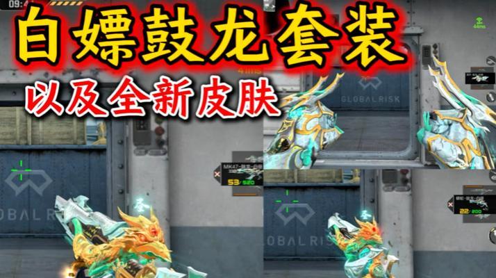 春节龙皮肤在魔兽世界中如何获得？获取春节龙皮肤的条件是什么？