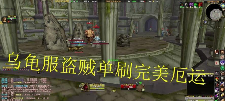 魔兽世界盗贼如何获得乌龟武器？