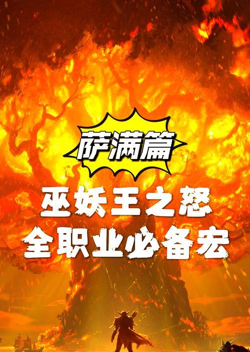 魔兽世界许愿方法？在魔兽世界中如何进行许愿？