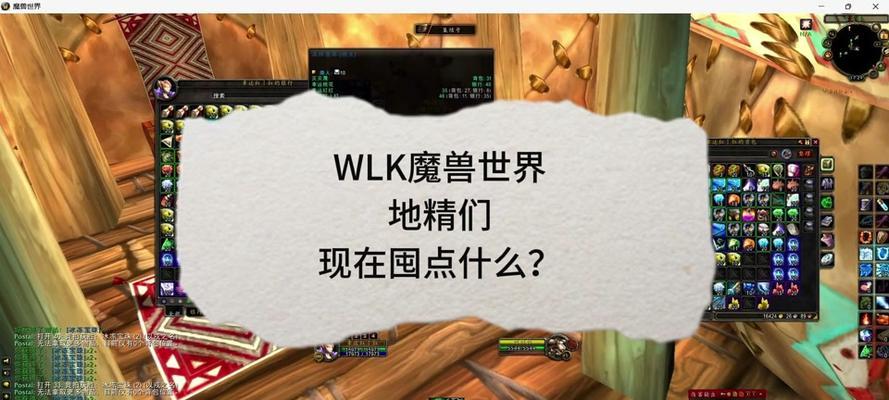魔兽世界自强模式奖励领取流程是什么？