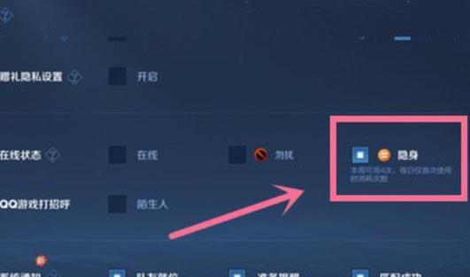 小账号登录王者荣耀的方法是什么？需要注意什么？