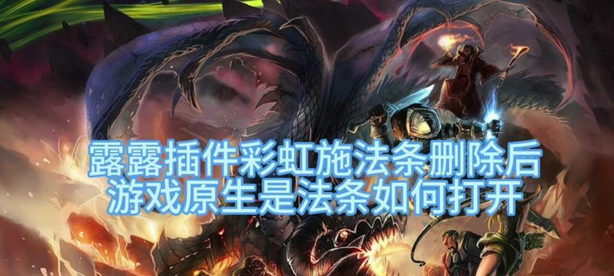 魔兽世界施法延迟设置方法是什么？400ms延迟如何调整？