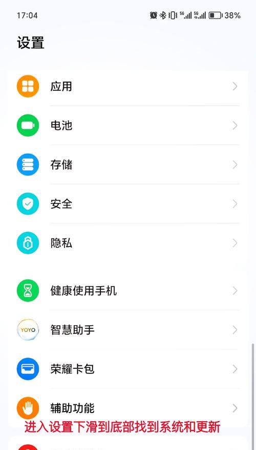 如何关闭王者荣耀的网卡播报？