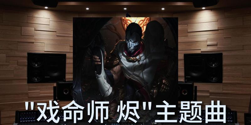 英雄联盟烬名字的含义是什么？它的背景故事有哪些？