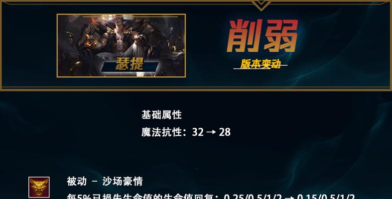 英雄联盟蜘蛛改名后的名字是什么？