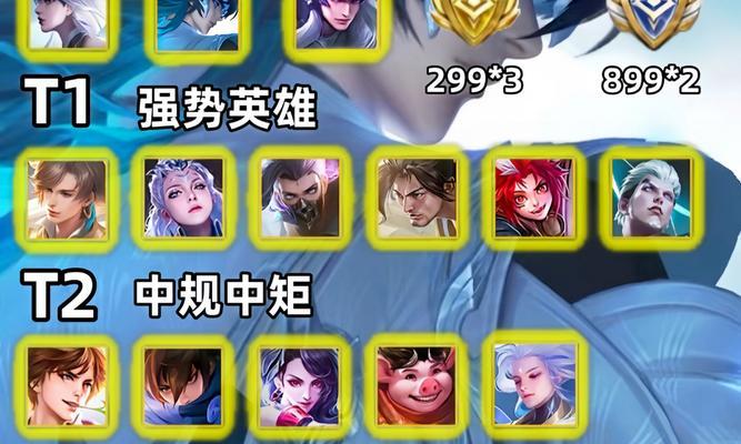 英雄联盟中的S3赛季是指什么？S3赛季的特点是什么？