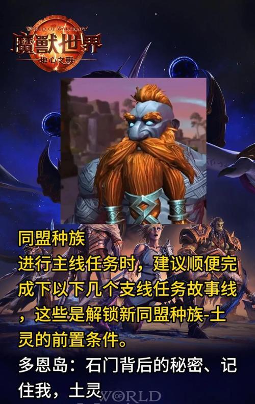 魔兽世界速升的号怎么获得装备？速升账号的装备获取方法是什么？