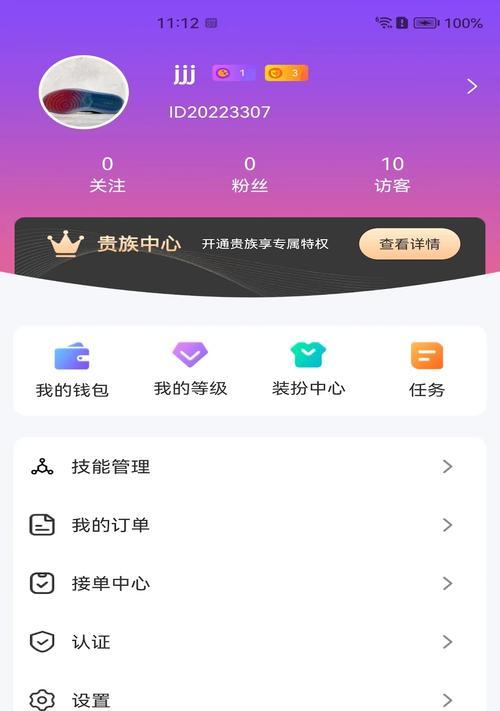 悠米的教学视频在哪里可以找到？如何下载观看？