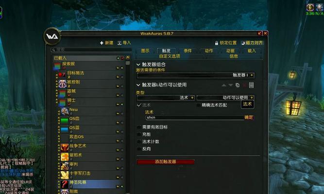 魔兽世界plus快速升级的方法有哪些？