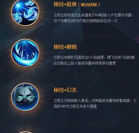 王者荣耀TP技能最适合哪些英雄？TP技能在游戏中的优势是什么？