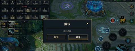 如何关闭英雄联盟中的个人属性显示？有无快捷方法？