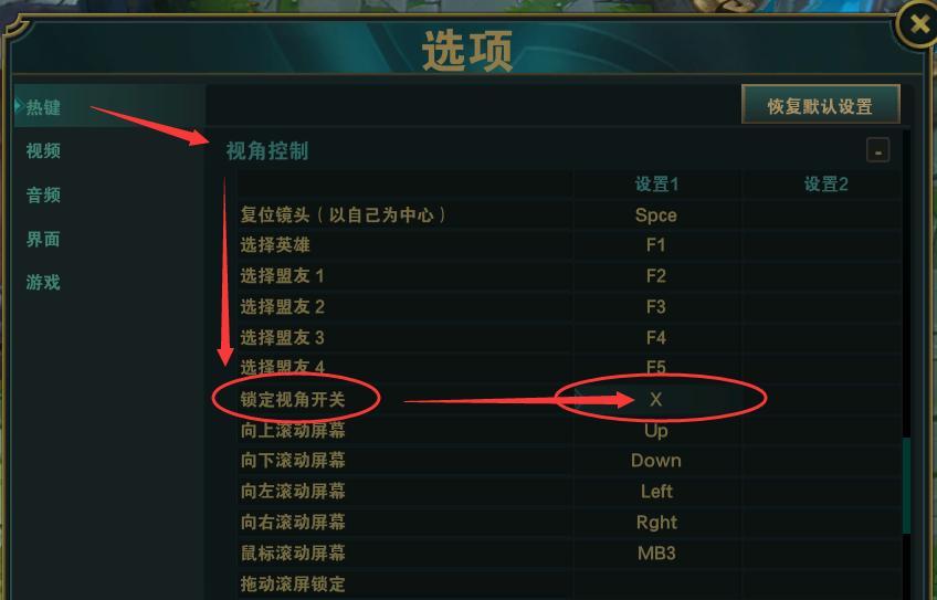 英雄联盟中如何有效阻挡敌方英雄？有哪些技巧可以学习？