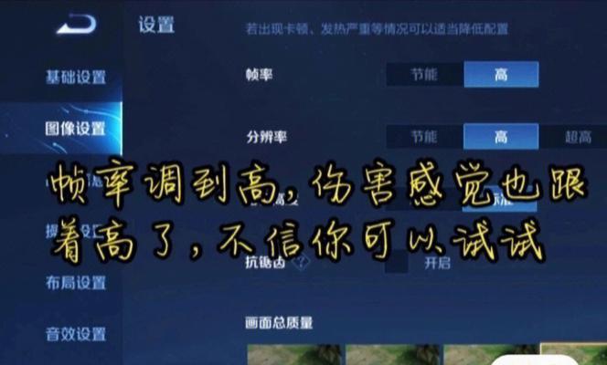 如何关闭王者荣耀专属启动？操作步骤是什么？