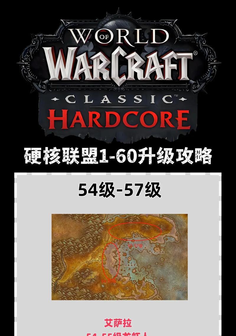 硬核联盟副本进入方法是什么？需要哪些条件？
