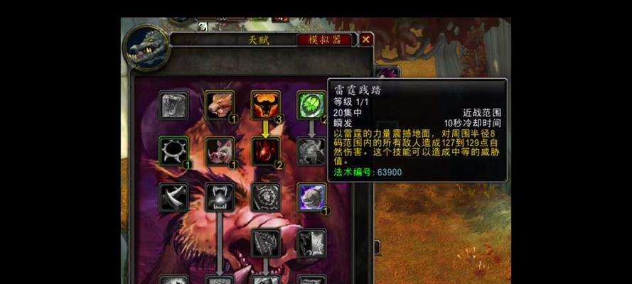 魔兽世界拉仇恨的技巧是什么？如何有效控制仇恨？