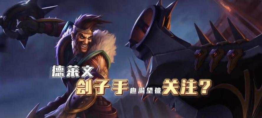 小子在英雄联盟中的表现如何？