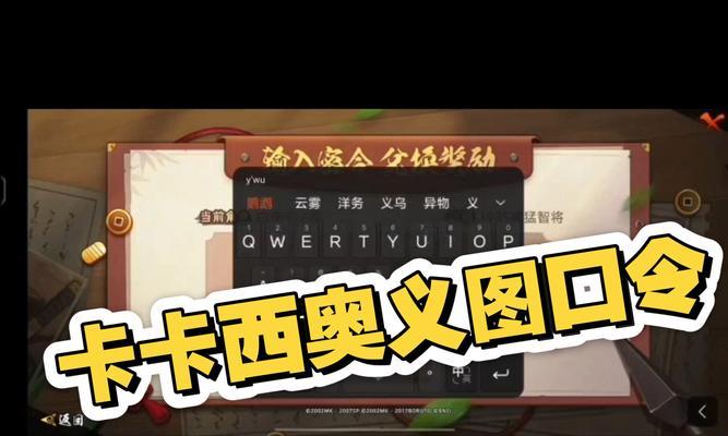 王者荣耀中奥义技能如何获得？获取奥义技能的条件是什么？