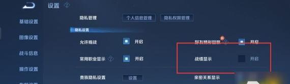 王者荣耀平板模式如何关闭？操作步骤是什么？