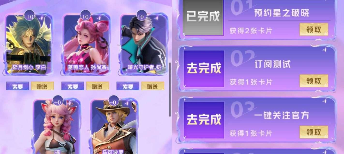 无双皮肤王者荣耀怎么赠送？如何将皮肤赠送给好友？