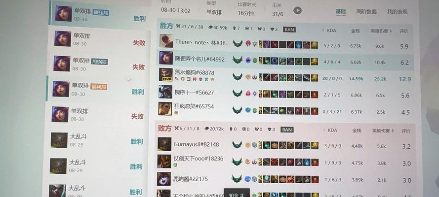 英雄联盟跨区匹配难度大吗？如何应对？