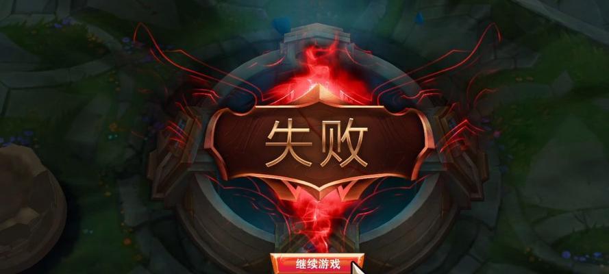 英雄联盟连输10局的原因是什么？如何避免这种情况？